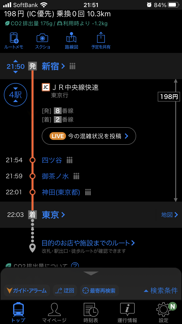 train-route.PNG